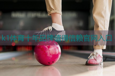 k1体育集团:田径胯顶训练无需器材有哪些