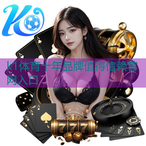 k1体育器材有限公司室内健身弹跳床