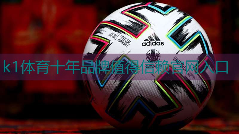 k1体育登录入口官网网址比赛专用乒乓球台尺寸出奇体育