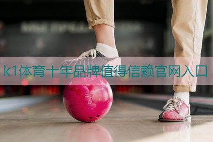 k1体育平台最新网站室内健身可以打羽毛球吗