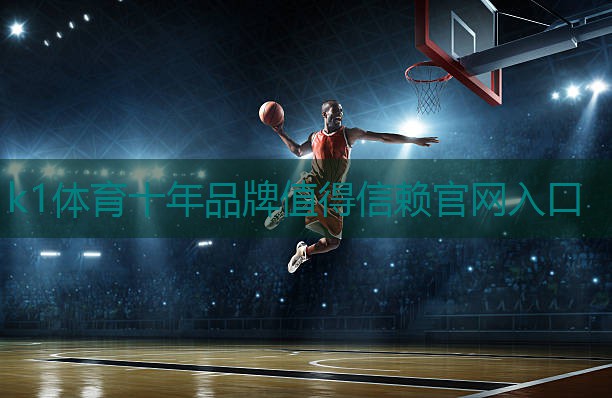 k1体育公司：晚上在室内健身