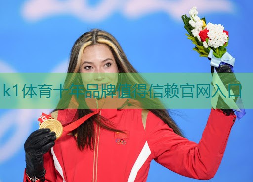 k1体育十年品牌值得信赖官网入口儿童室内健身球推荐哪种