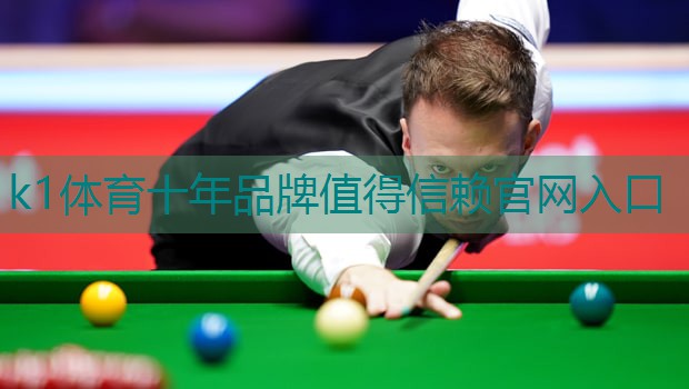 k1体育：室内跑步机踩踏健身器材