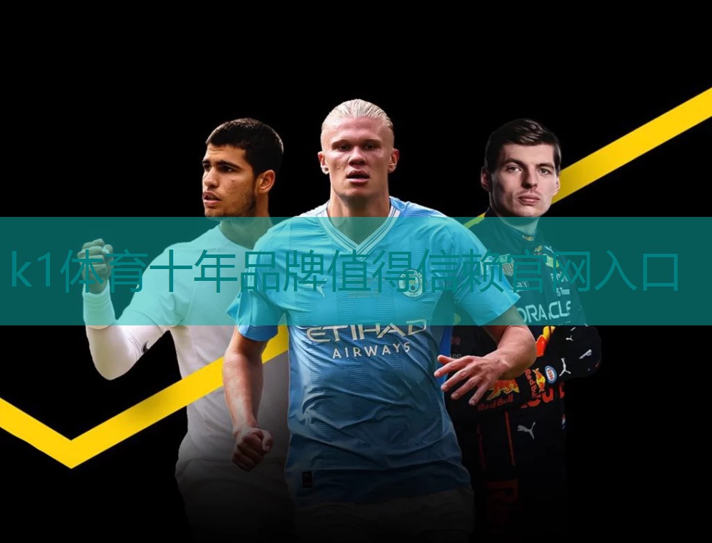 k1体育平台最新网站塑胶跑道材料在运动会场地提供卓越表现与体验