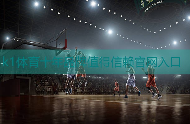 k1体育集团：室内用脚踩的健身器材