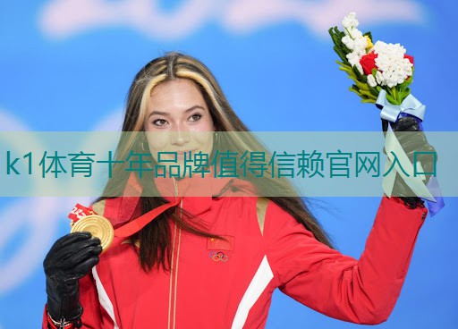 k1体育器材有限公司怎么用器材训练篮球