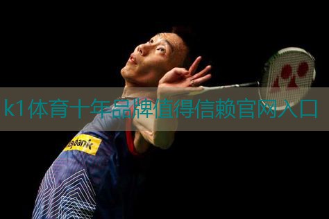 k1体育十年品牌值得信赖官网入口室内健身衣