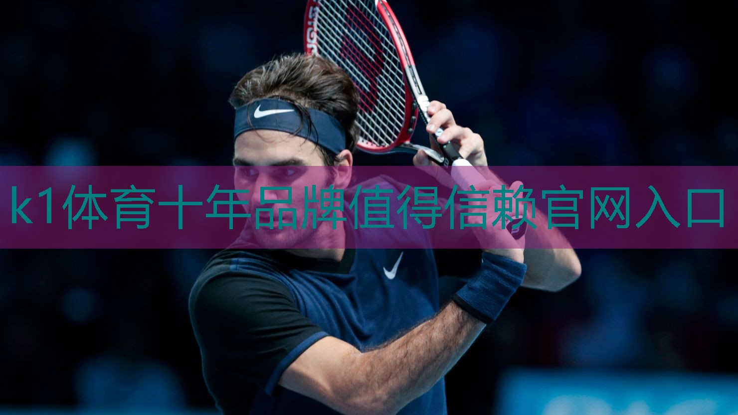 k1体育器材有限公司练臀和腿的健身器材有哪些