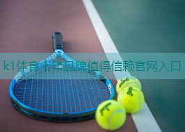 快乐起跳！给孩子带来欢乐的户外儿童滑梯踏步游戏