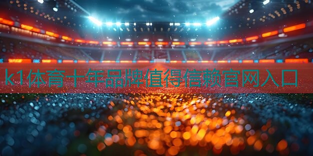 k1体育集团：孕妇室内健身操有哪些