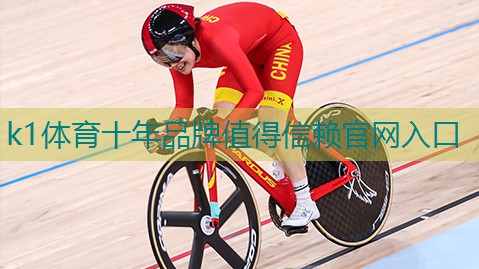 k1体育十年品牌值得信赖官网入口乒乓球台会有味道吗