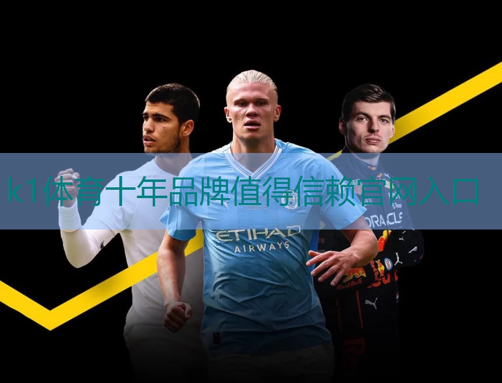 k1体育器材有限公司室内健身好去处