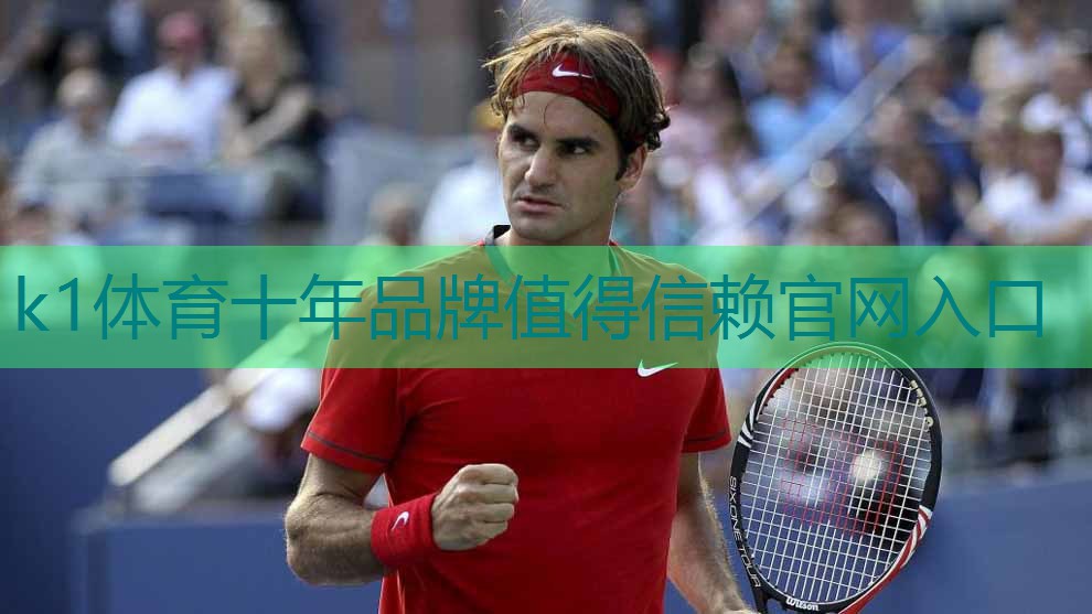 k1体育娱乐平台乒乓球台中远台标准尺寸