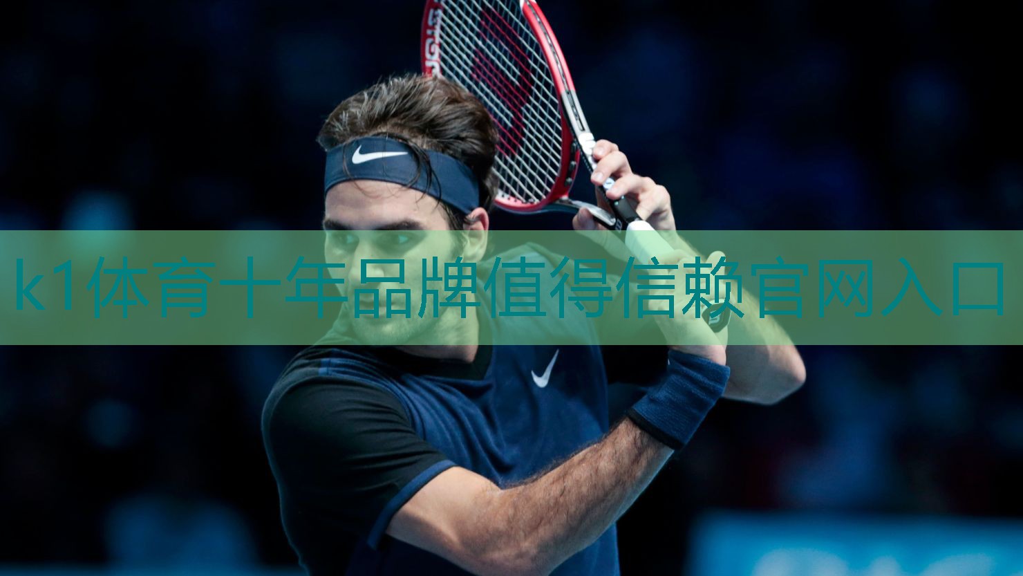 k1体育十年品牌值得信赖官网入口田径比赛起步器材