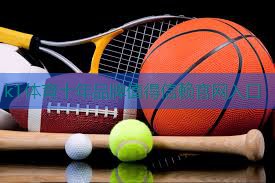 k1体育十年品牌值得信赖官网入口乒乓球台上的风景