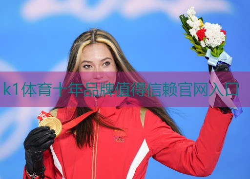 k1体育:乒乓球台上的风景