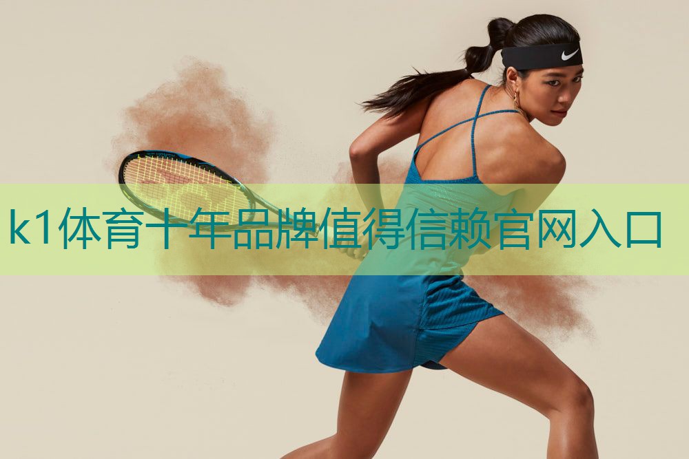 乒乓球台上的风景